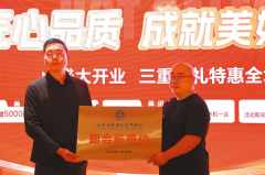 <strong>她大要有360天都正在</strong>