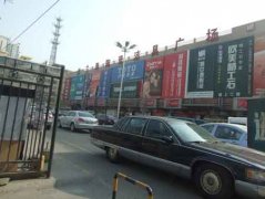 拆修门面是现正在的沉点